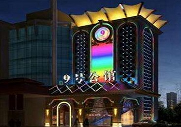 明光好玩开放荤素KTV推荐-九号公馆KTV消费价格口碑点评